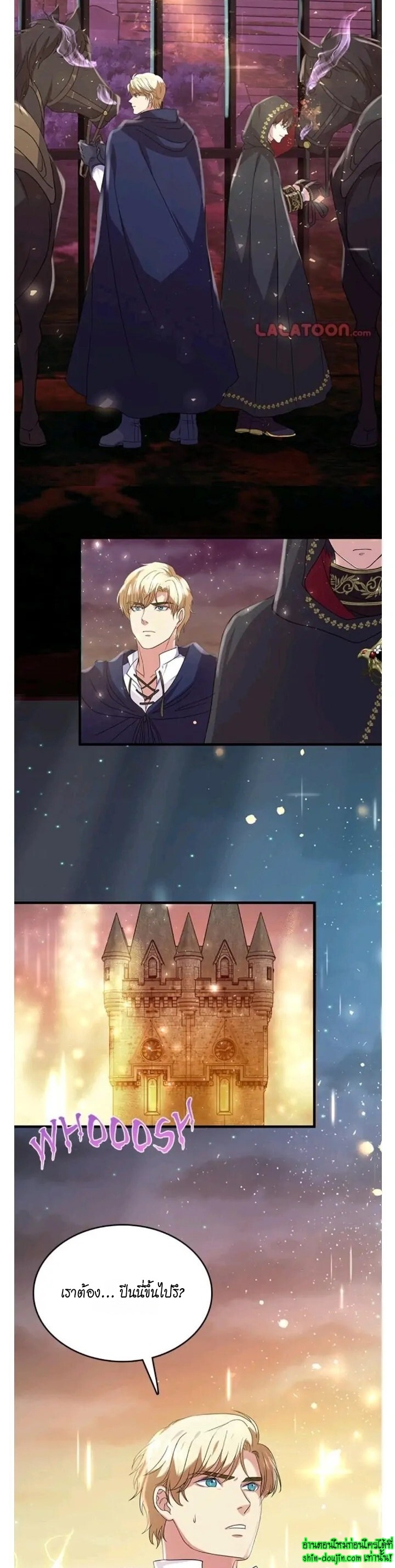 Hero Vs. Villain EP 10